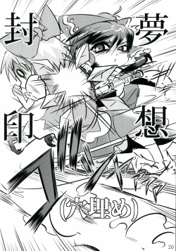 Page 20 of Ore-tachi wa Kono Seiheki o Shiirarete Irunda!