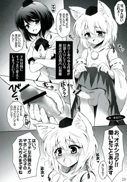Page 28 of Ore-tachi wa Kono Seiheki o Shiirarete Irunda!