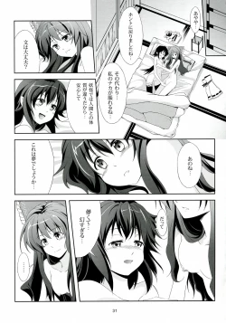 Page 32 of Touhou Koiiro Monogatari