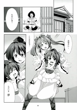 Page 39 of Touhou Koiiro Monogatari
