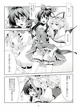 Page 9 of Touhou Koiiro Monogatari