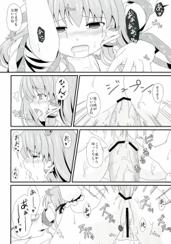 Page 23 of Moshi Moriya Jinja no Kazehouri ga Shushin no 'Onbashira' ni Okasare tara