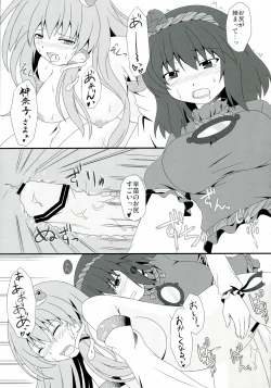 Page 24 of Moshi Moriya Jinja no Kazehouri ga Shushin no 'Onbashira' ni Okasare tara