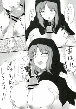 Page 9 of Ichirin-san ni wa Kanawanai