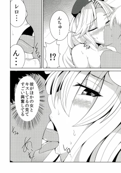 Page 8 of YukariE