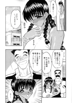 Page 26 of Koi no Hattentojyoh