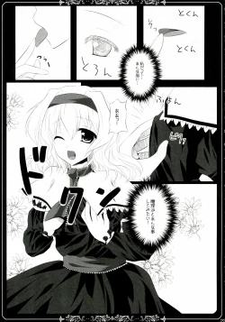 Page 23 of Kanojo o Nugasu 108 no Houhou Vol. 05