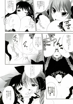 Page 8 of Kanojo o Nugasu 108 no Houhou Vol. 05