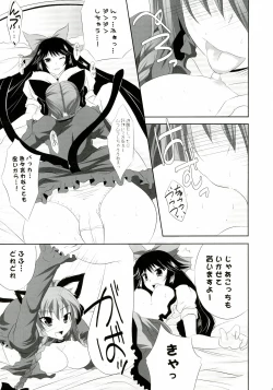 Page 9 of Kanojo o Nugasu 108 no Houhou Vol. 05