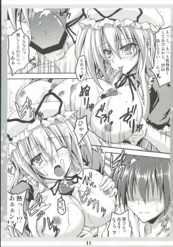 Page 11 of Ko Tsukuri Youkai Yakumo-san ni