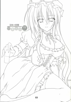 Page 3 of Ko Tsukuri Youkai Yakumo-san ni