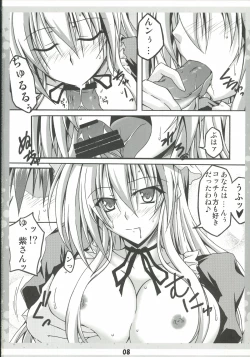 Page 8 of Ko Tsukuri Youkai Yakumo-san ni