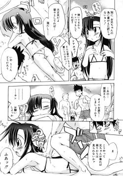 Page 115 of COMIC RiNVol.46