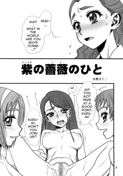 Page 2 of Garasu no Karen | Karen Glass
