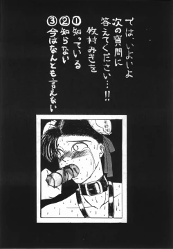 Page 11 of NG first attack