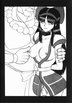 Page 19 of NG first attack