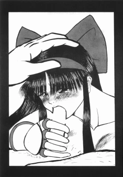 Page 20 of NG first attack