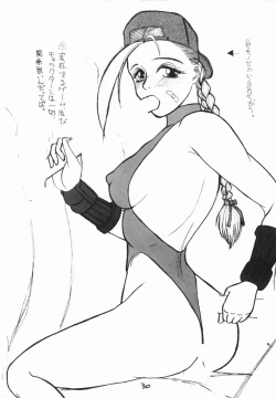 Page 29 of NG first attack