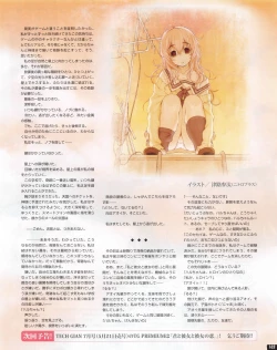 Page 103 of TECH GIAN 2013-06