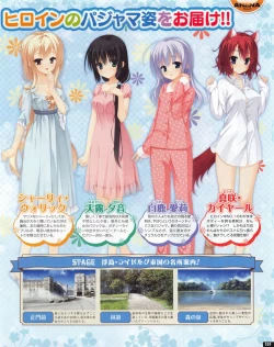 Page 105 of TECH GIAN 2013-06