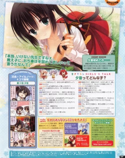 Page 107 of TECH GIAN 2013-06