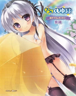 Page 115 of TECH GIAN 2013-06