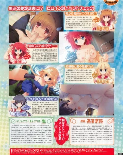 Page 117 of TECH GIAN 2013-06