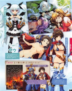 Page 121 of TECH GIAN 2013-06