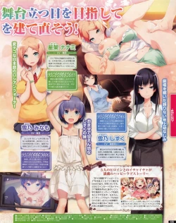 Page 125 of TECH GIAN 2013-06