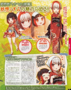 Page 127 of TECH GIAN 2013-06