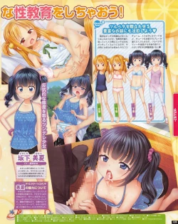 Page 135 of TECH GIAN 2013-06