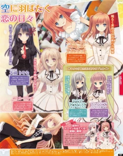 Page 145 of TECH GIAN 2013-06