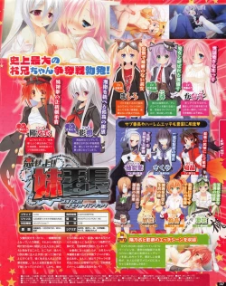 Page 147 of TECH GIAN 2013-06