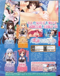 Page 151 of TECH GIAN 2013-06