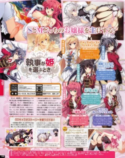 Page 152 of TECH GIAN 2013-06