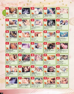 Page 160 of TECH GIAN 2013-06