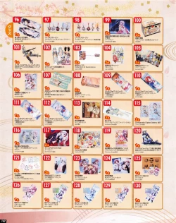 Page 162 of TECH GIAN 2013-06