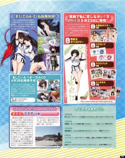 Page 175 of TECH GIAN 2013-06