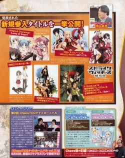 Page 181 of TECH GIAN 2013-06