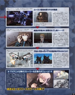 Page 185 of TECH GIAN 2013-06