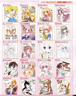 Page 19 of TECH GIAN 2013-06