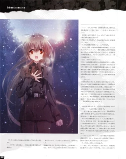 Page 200 of TECH GIAN 2013-06