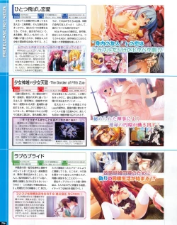 Page 206 of TECH GIAN 2013-06