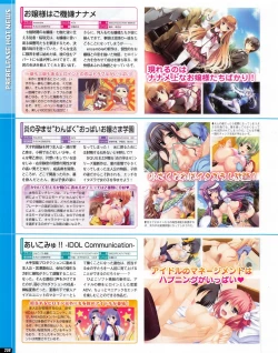 Page 208 of TECH GIAN 2013-06