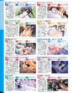 Page 210 of TECH GIAN 2013-06