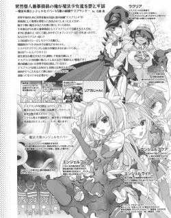 Page 221 of TECH GIAN 2013-06