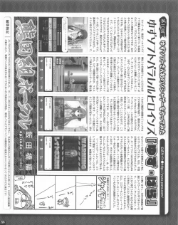 Page 226 of TECH GIAN 2013-06