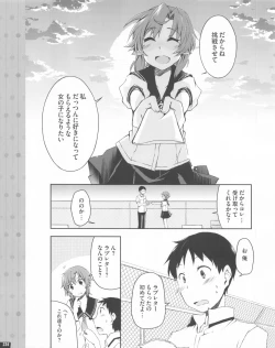 Page 234 of TECH GIAN 2013-06