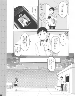 Page 238 of TECH GIAN 2013-06