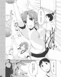 Page 246 of TECH GIAN 2013-06